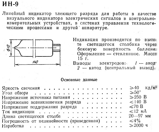 in-9.jpg