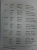 DSC01228.JPG