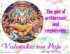 Vishwakarma-Puja-Wallpapers-2.jpg