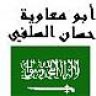 abu_moaowiah